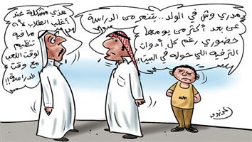 al-jazirah cartoon