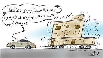 al-jazirah cartoon