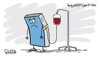 al-jazirah cartoon