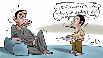 al-jazirah cartoon