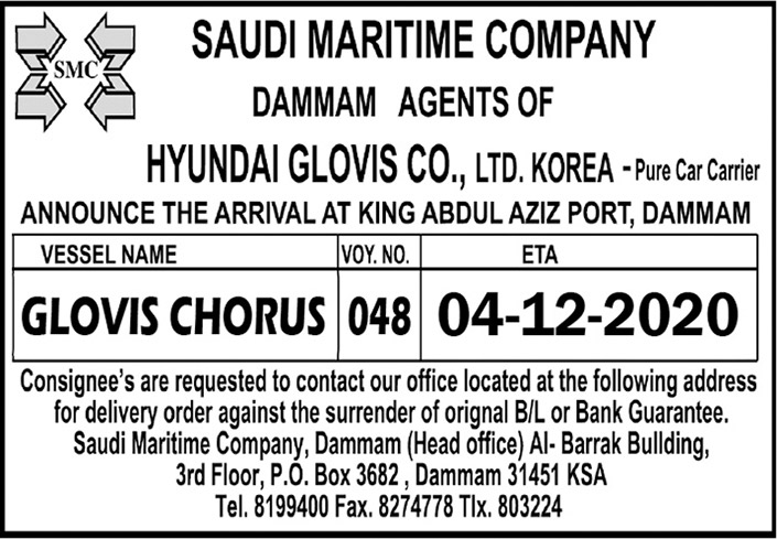 SAUDI MARITIME COMPANY 