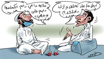 al-jazirah cartoon