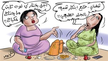 al-jazirah cartoon