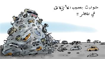 al-jazirah cartoon