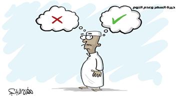 al-jazirah cartoon