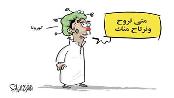 al-jazirah cartoon