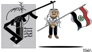 al-jazirah cartoon