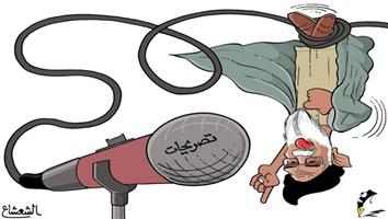 al-jazirah cartoon