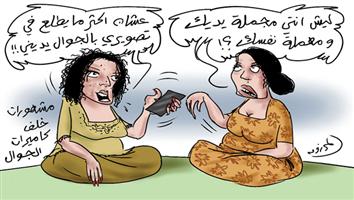 al-jazirah cartoon