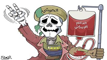 al-jazirah cartoon