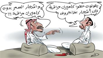 al-jazirah cartoon