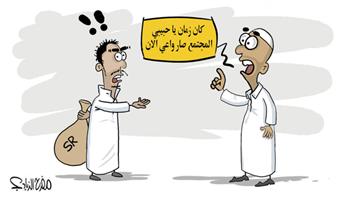 al-jazirah cartoon