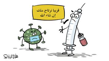 al-jazirah cartoon