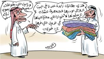 al-jazirah cartoon