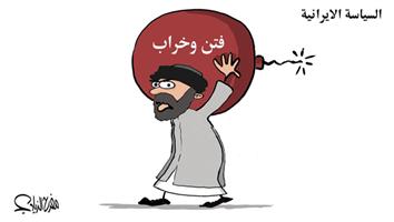 al-jazirah cartoon