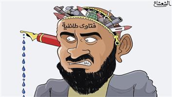 al-jazirah cartoon