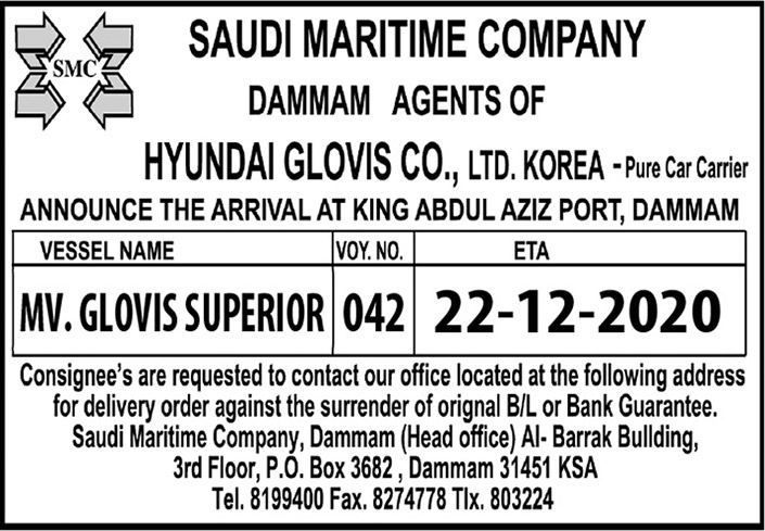 SAUDI MARITIME COMPANY 