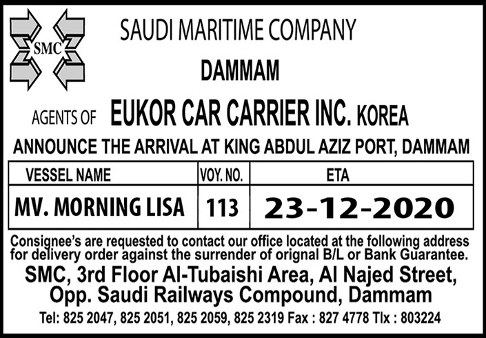 SAUDI MARITIME COMPANY 