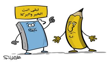 al-jazirah cartoon