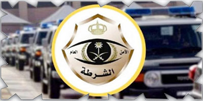 الإطاحة بثلاثة أشخاص امتهنوا تزوير التقارير الطبية 