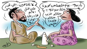 al-jazirah cartoon