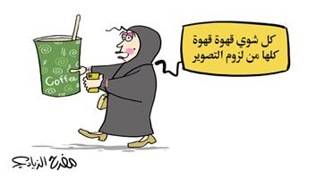 al-jazirah cartoon