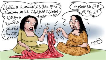 al-jazirah cartoon