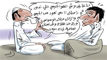 al-jazirah cartoon