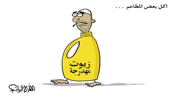 al-jazirah cartoon