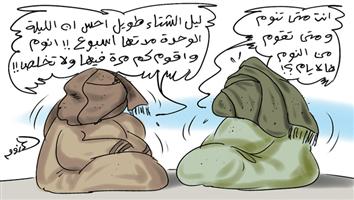 al-jazirah cartoon