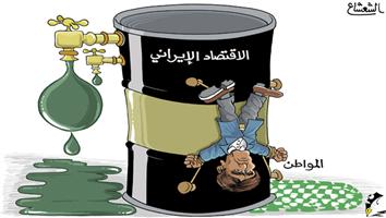 al-jazirah cartoon