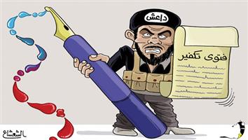 al-jazirah cartoon