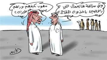 al-jazirah cartoon