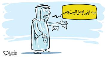 al-jazirah cartoon