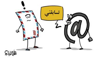 al-jazirah cartoon