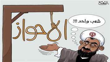 al-jazirah cartoon