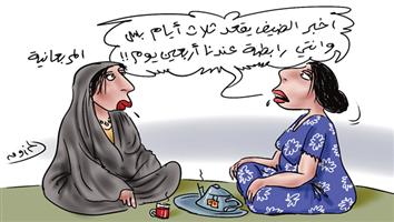 al-jazirah cartoon