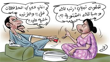 al-jazirah cartoon