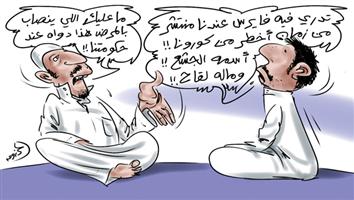 al-jazirah cartoon