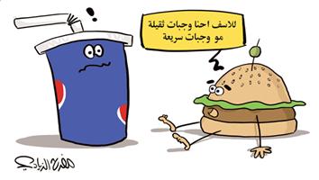 al-jazirah cartoon