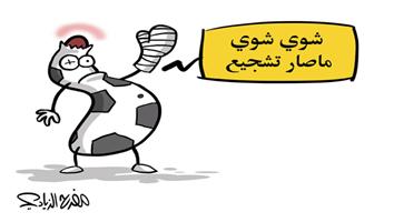 al-jazirah cartoon