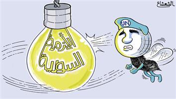 al-jazirah cartoon