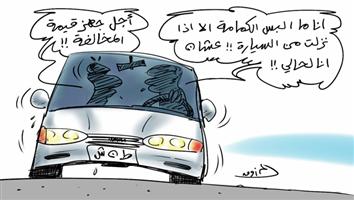 al-jazirah cartoon