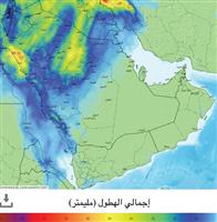 حالة ممطرة على المناطق.. و«المدني» يحذِّر 