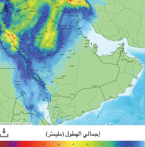 حالة ممطرة على المناطق.. و«المدني» يحذِّر 