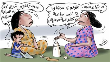 al-jazirah cartoon