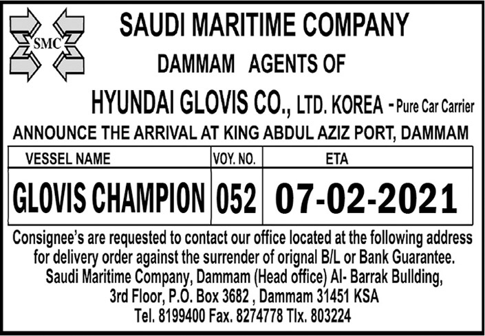 saudi maritime company dammam 