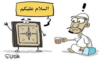 al-jazirah cartoon