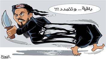 al-jazirah cartoon