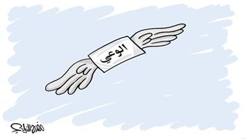 al-jazirah cartoon